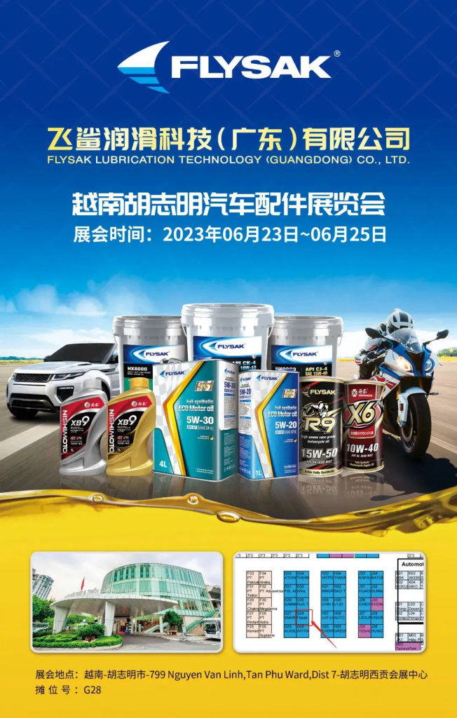 FLYSAK Lunricating oil exhibited at 2023 Vietnam Ho chi Minh Auto Parts and After-sales Service Exhibition(AUTOMECHANIKA)插图